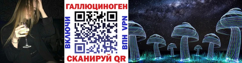 Галлюциногенные грибы мухоморы  Белорецк 