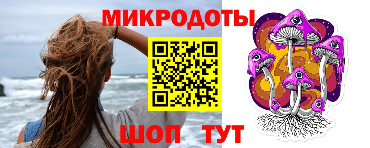 Псилоцибиновые грибы MAGIC MUSHROOMS Белорецк