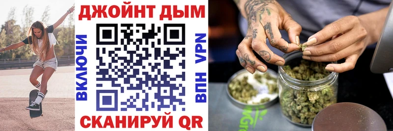 МАРИХУАНА Ganja Белорецк