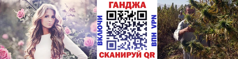 мега ссылка Белорецк Каннабис White Widow купить наркоту