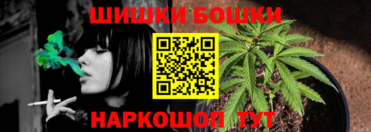 Конопля AK-47 Белорецк